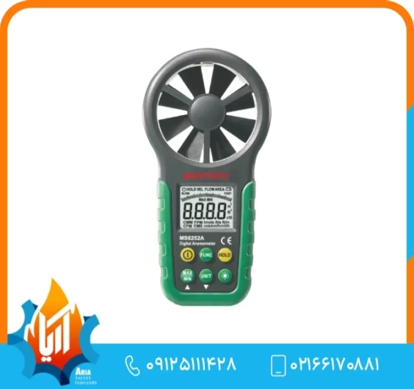 بادسنج برند Mastech