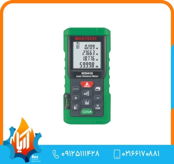 فاصله سنج برند Mastech