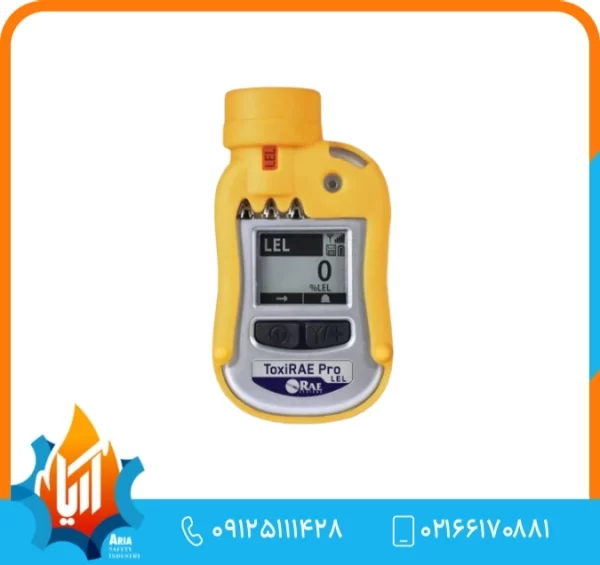 گازسنج ToxiRAE Pro برند RAE