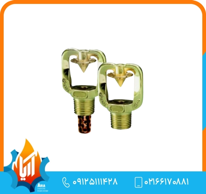 اسپری نازل آب Water Spray Nozzle برند Rapidrop