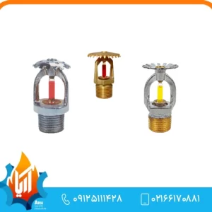اسپرینکلر برند Rapidrop