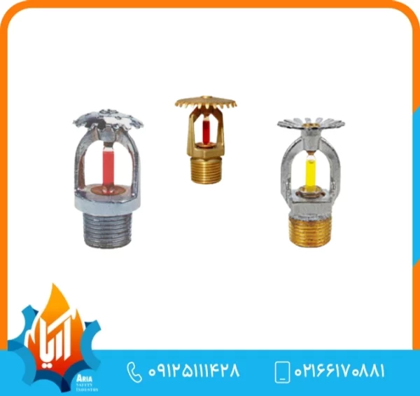 اسپرینکلر برند Rapidrop