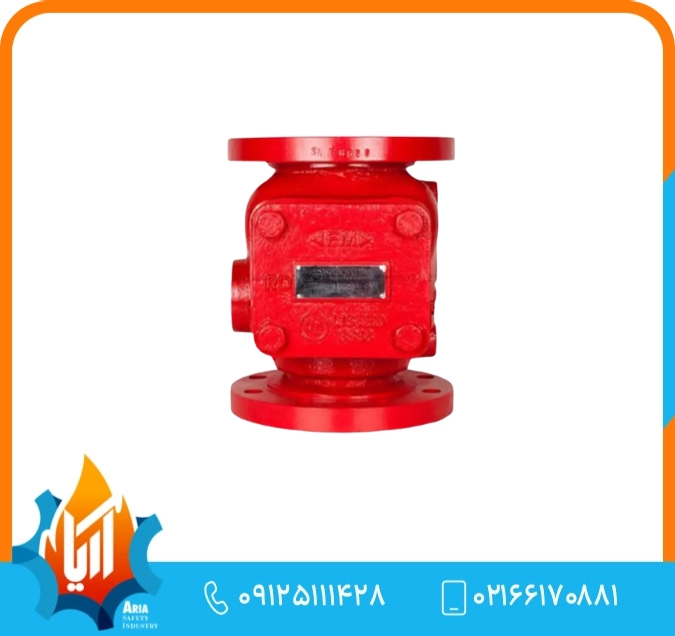 شیر آلارم خشک برند Rapidrop