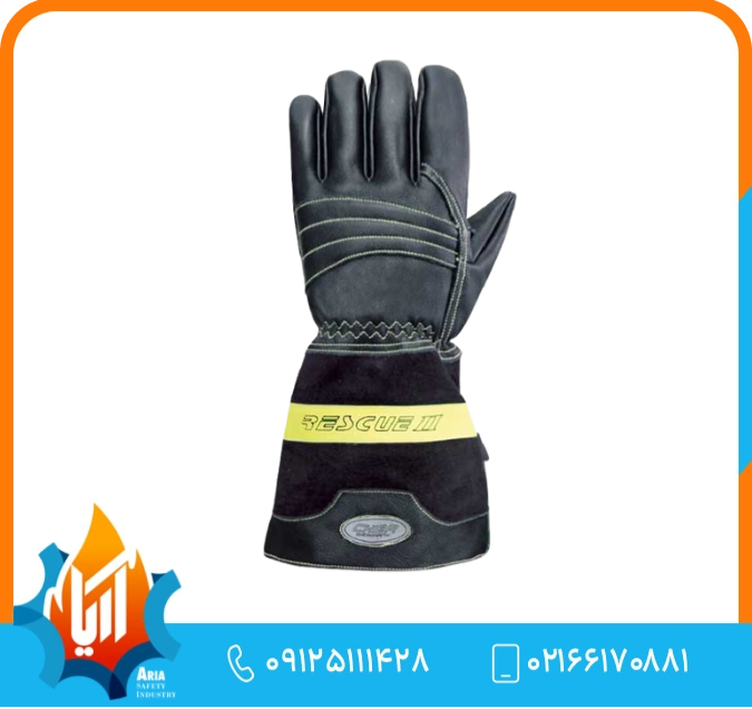 دستکش آتش نشانی مدل Rescue برند Chiba